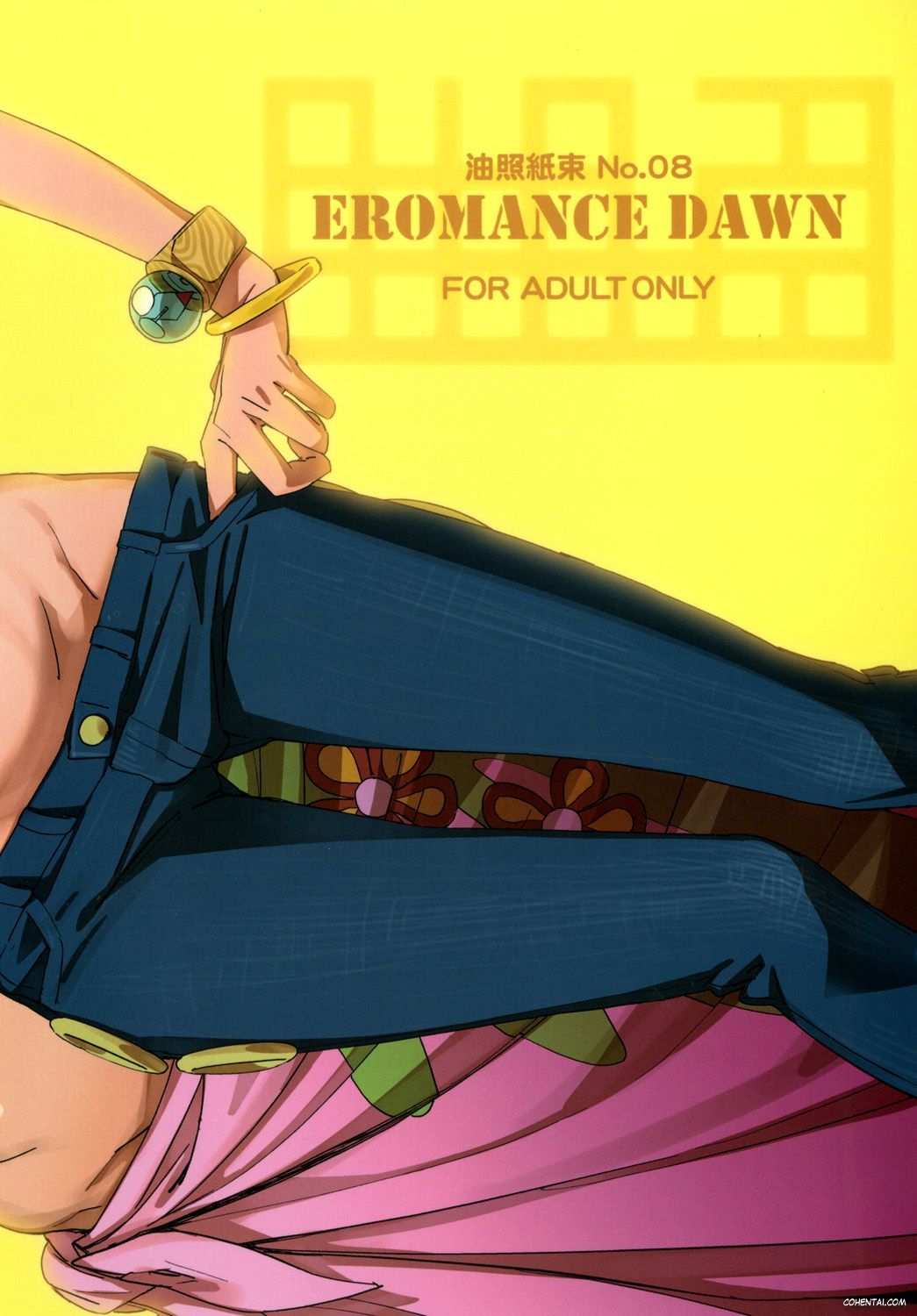 EROMANCE DAWN (One Piece)