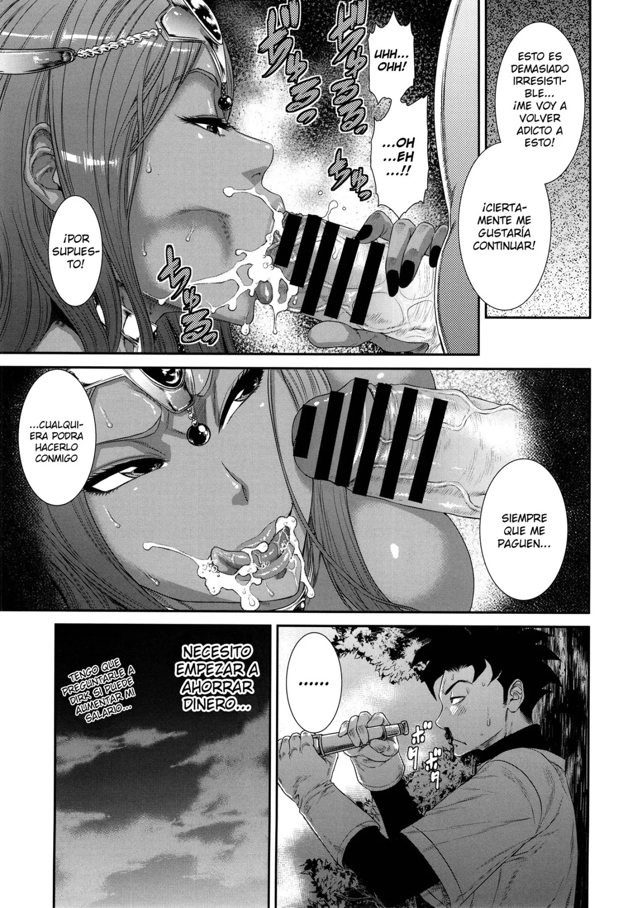 MIDARA-NO-JYU - 19