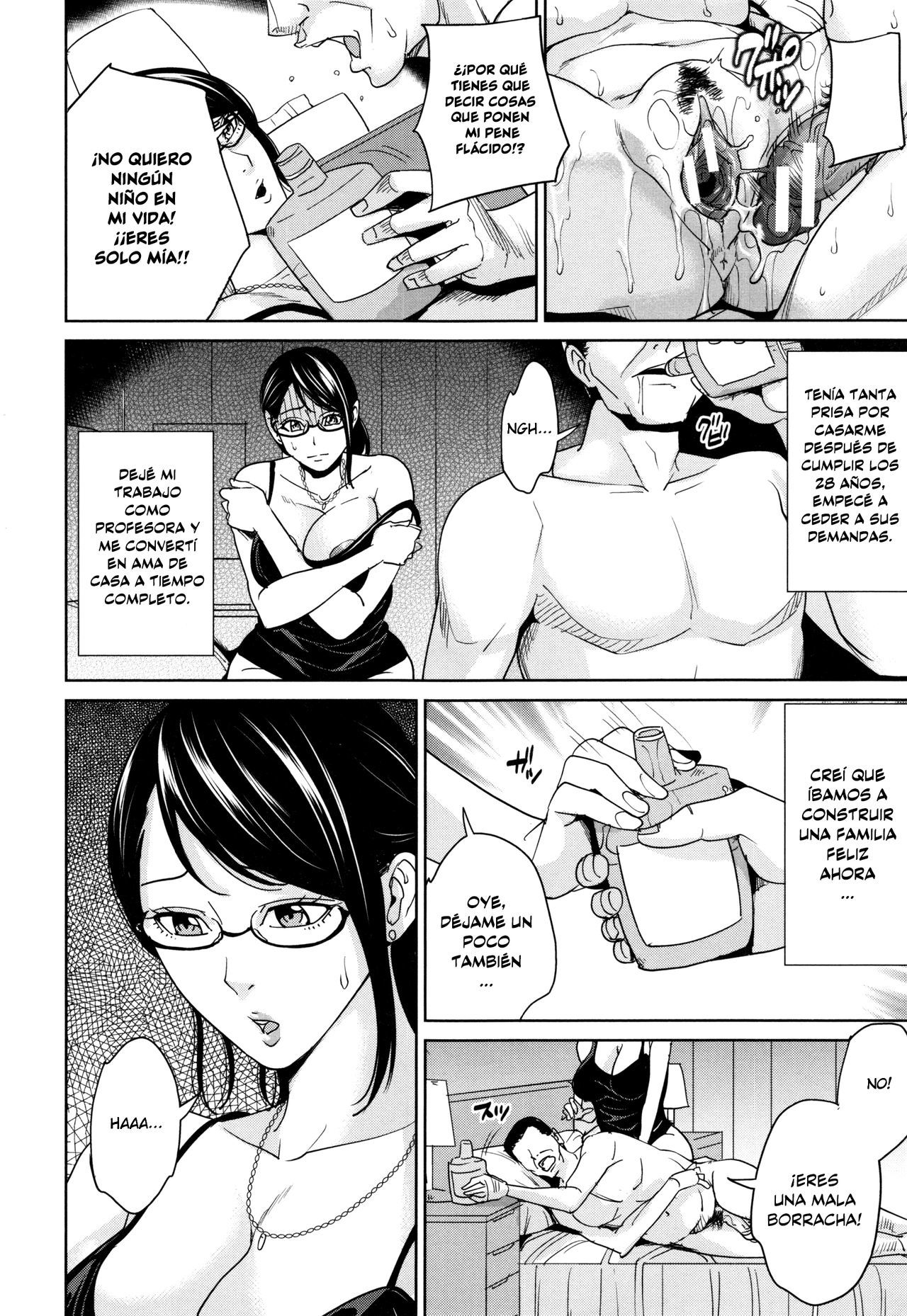 [Maimu-Maimu] Hitozuma Onna Kyoushi no DT Sotsugyoushiki <Zenpen>  Ceremonia de graduación del virgen con la maestra casada <Parte 1> (An