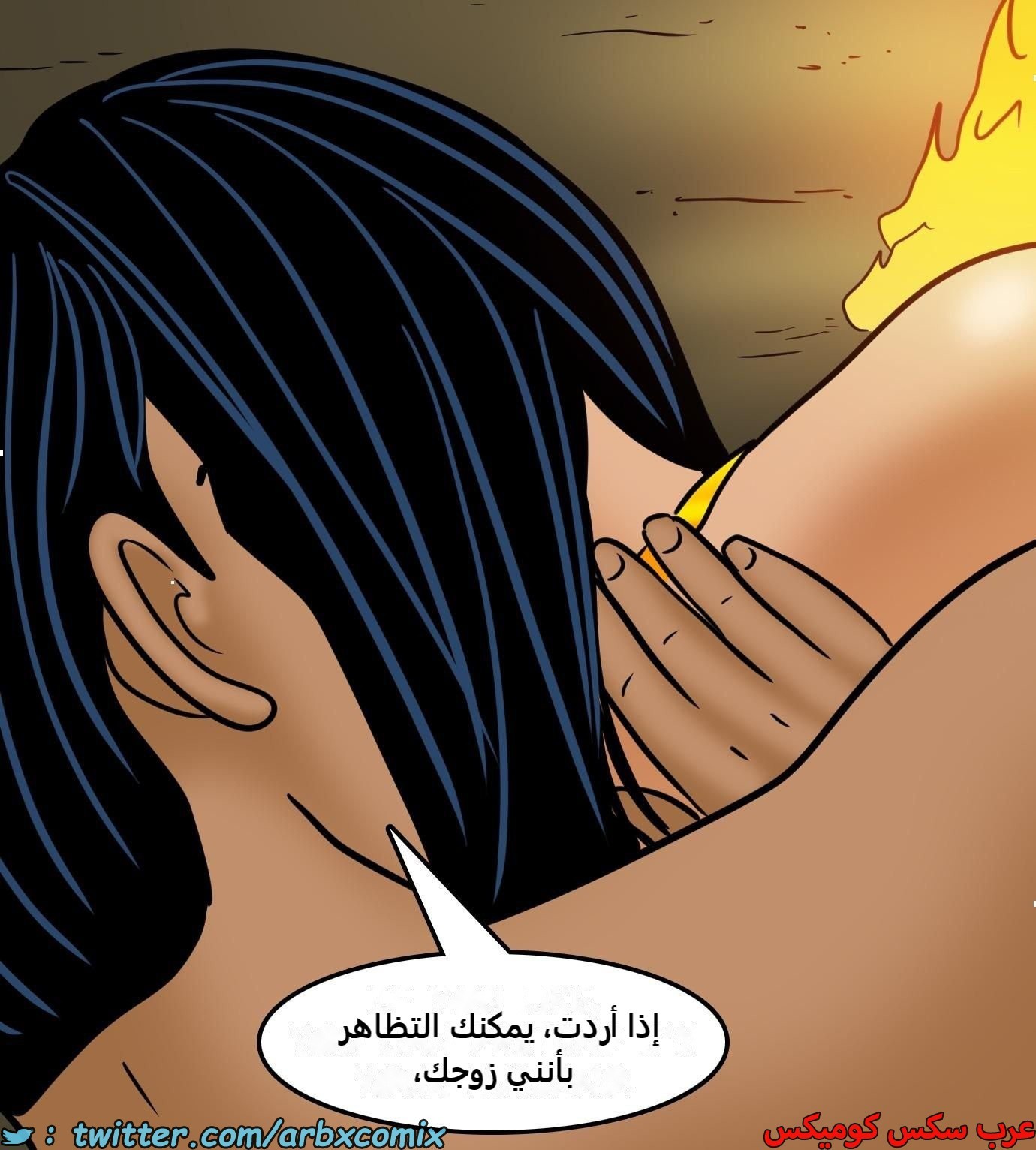 2426 فيلاما الجزء 108