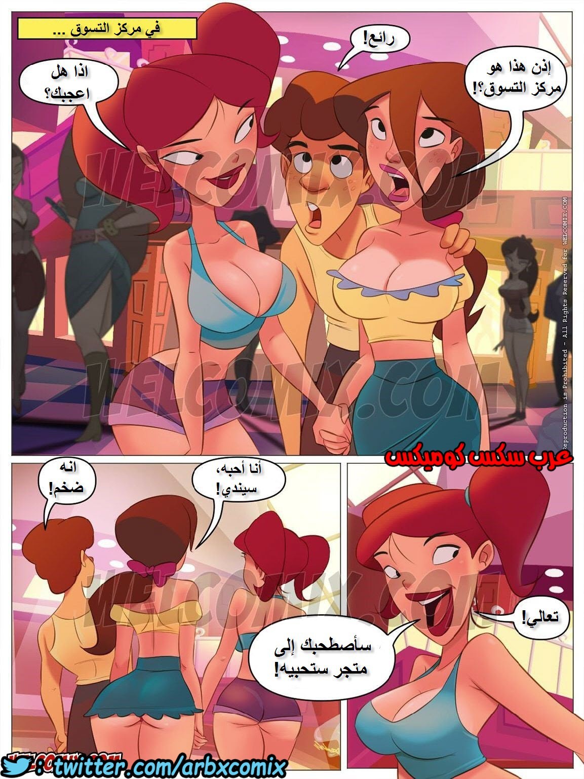 1171 مزرعة هيلبيلي الجزء 16