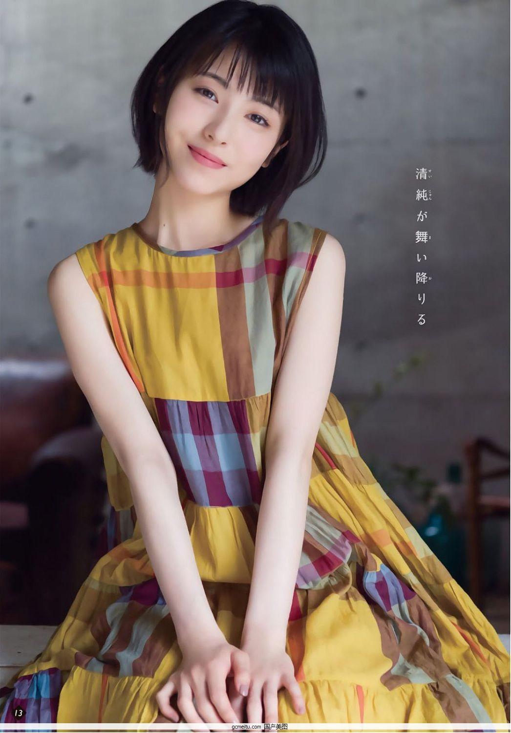 浜辺美波, Hamabe Minami - Young Magazine, Weekly SPA!, Big Comic Spirits, Y19..(12)