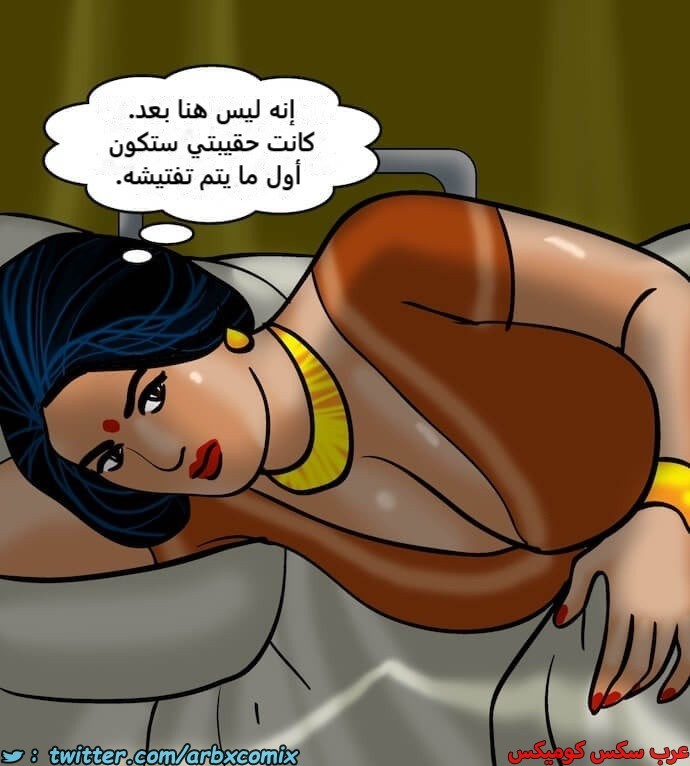 2394 فيلاما الجزء 77