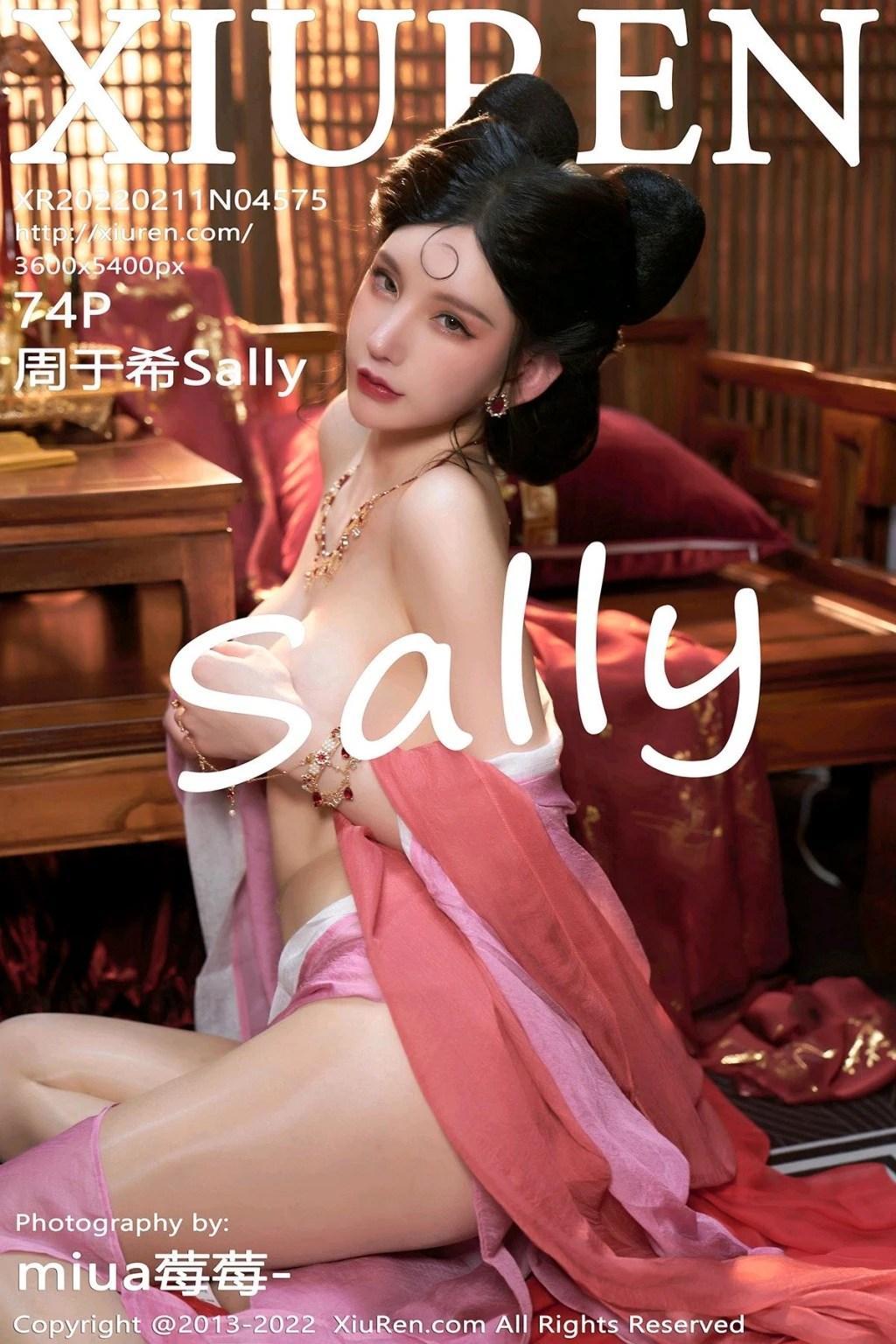 XIUREN No.4575: Zhou Yuxi (周于希Sally) (75 photos)(75)