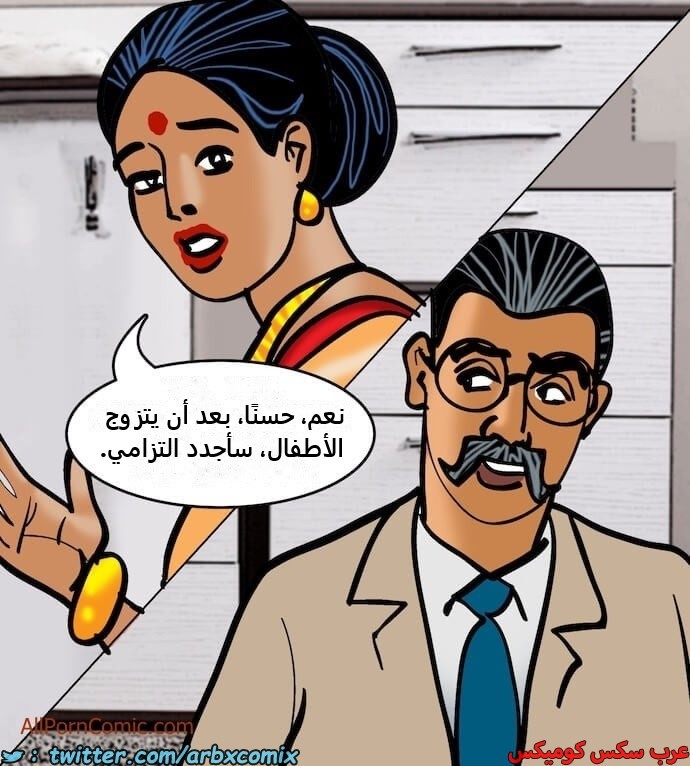 2412 فيلاما الجزء 95