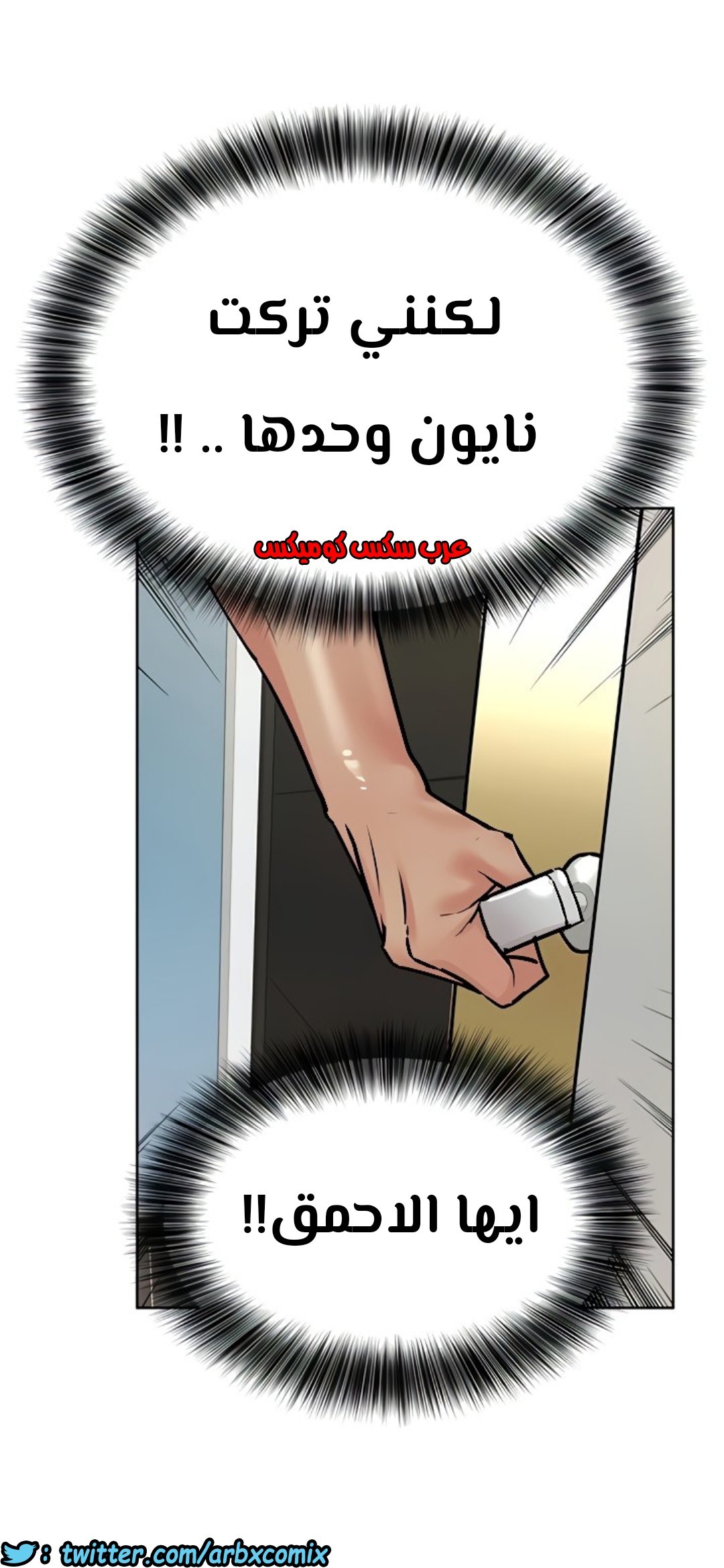 815 ابقي الامر سراً عن والدتك الجزء 20