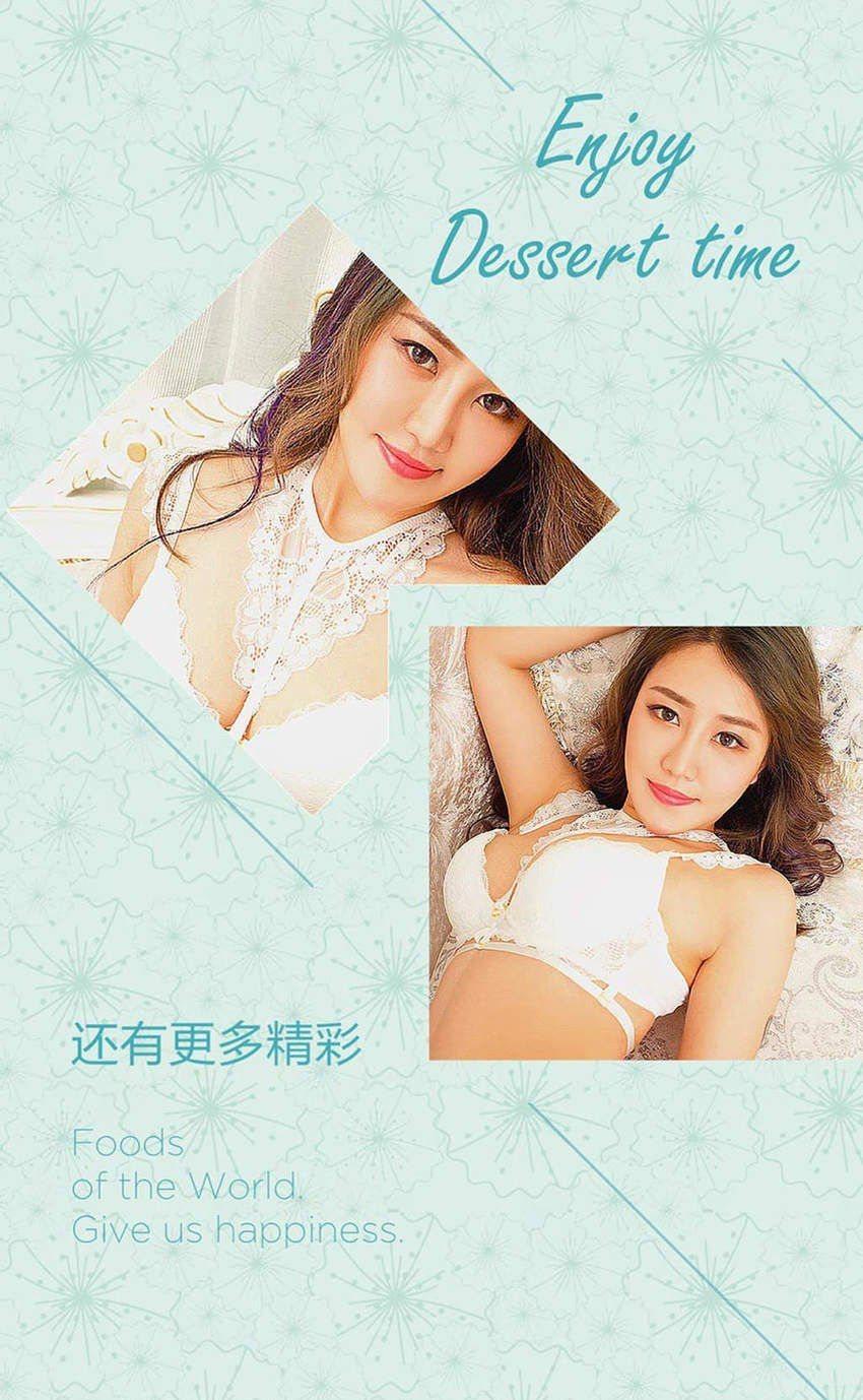 [Ugirls爱尤物]No.510 小苍 十足好波 [40P](13)