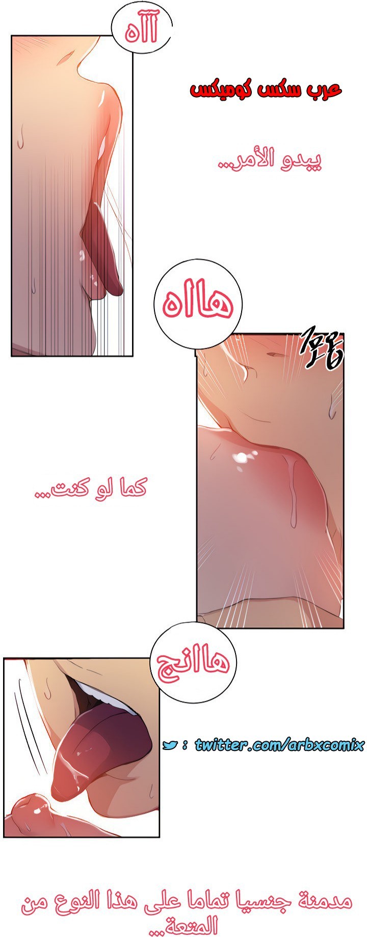 1373 صف سري الجزء 107
