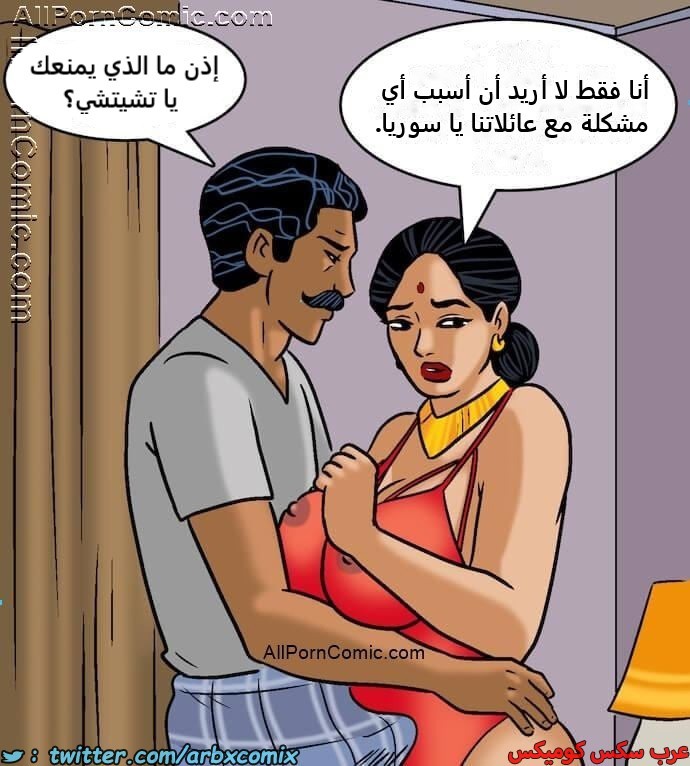 2414 فيلاما الجزء 97