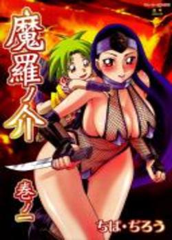 maranosuke-maki-no-ichi-chapter-4