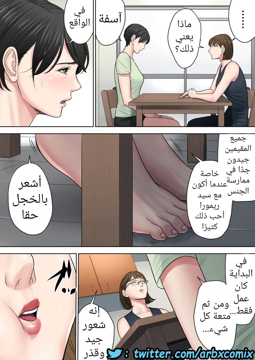 699 تسوباكيجاوكا مديرة المجمع السكني 3