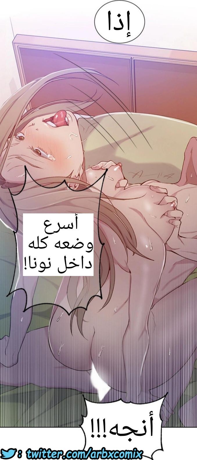 908 صف سري الجزء 47