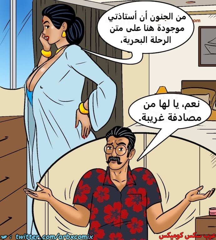 2418 فيلاما الجزء 100 الجزء 2