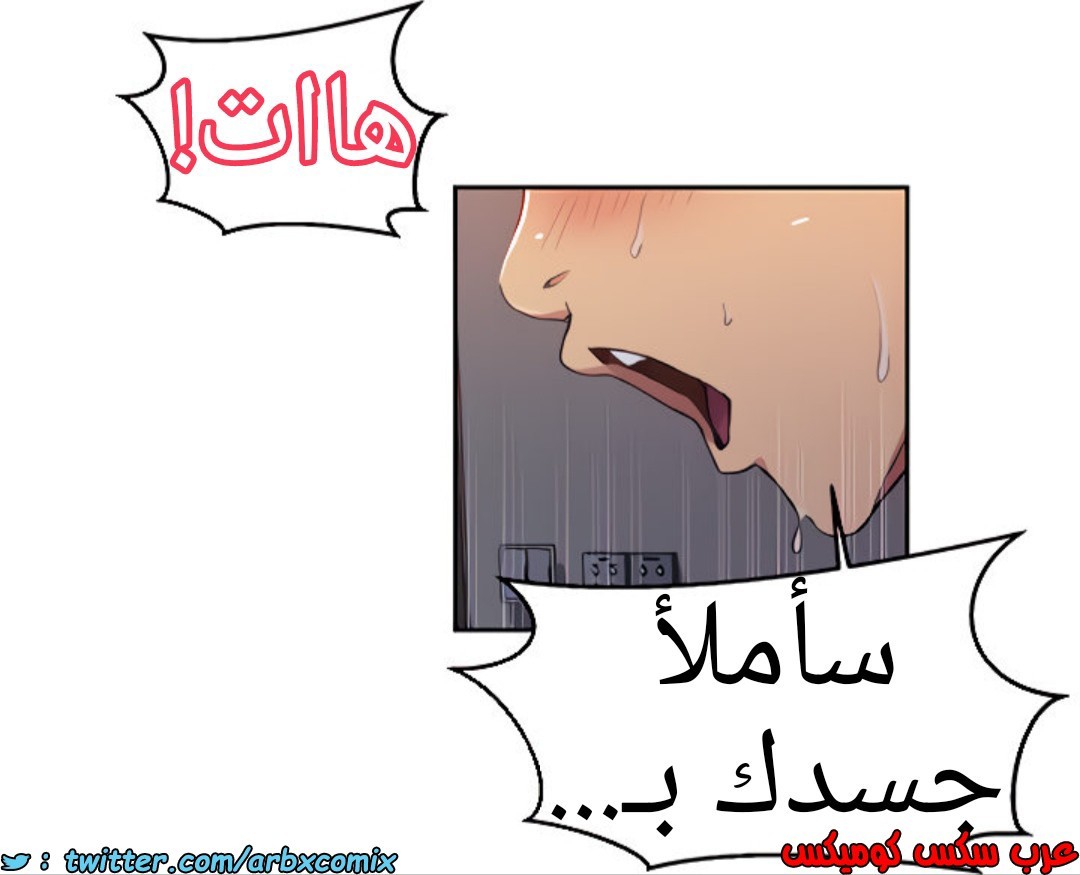 1373 صف سري الجزء 107