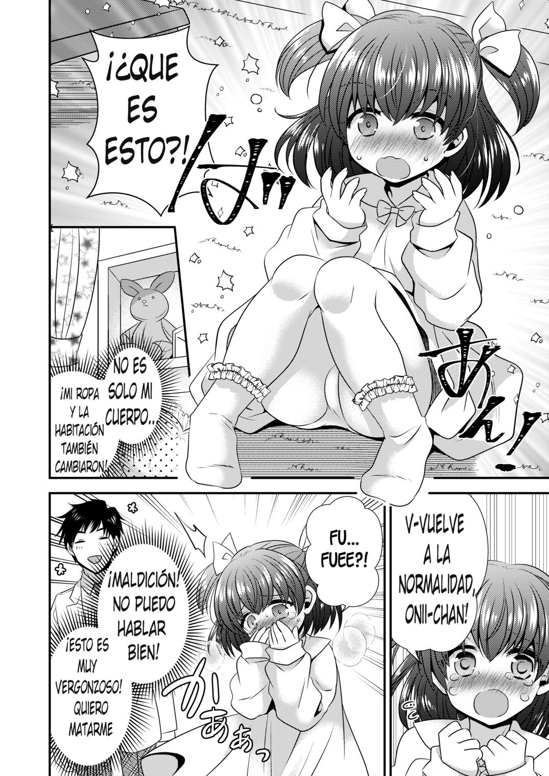 Hina Tensei -Saikyou Kishi To Miko Elf No Exchange!! - 11