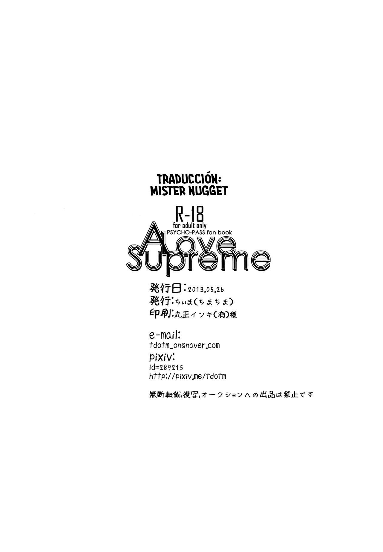 A Love Supreme (Psycho Pass) - 16