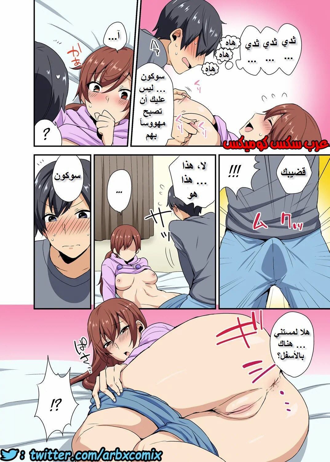 566 ابنة عمي كانت مثل أختي