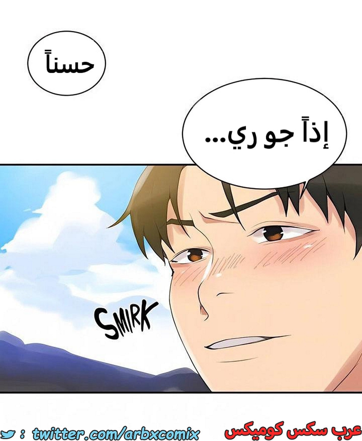 1914 صف سري الجزء 161