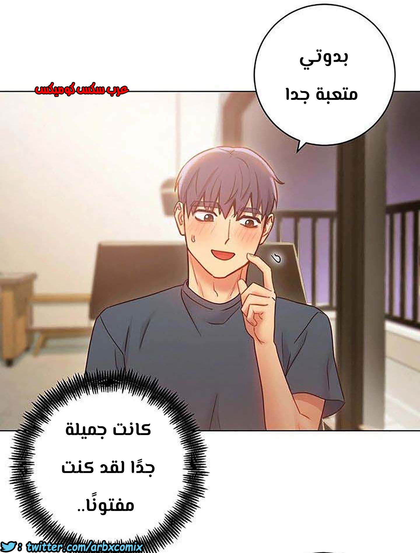 852 أصدقاء زوجة أبي الجزء 23