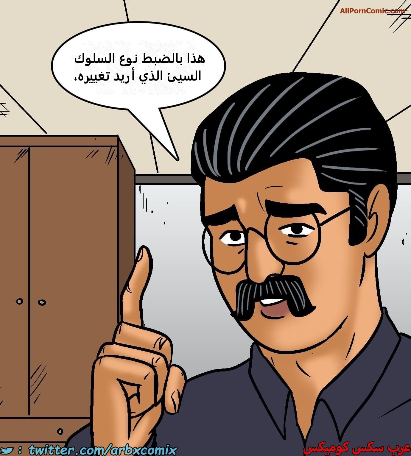 2420 فيلاما الجزء 102