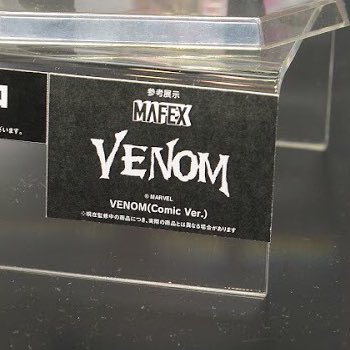 Venom (Comic Ver.) - Mafex (Medicom Toys) 6JlGL5T2_o