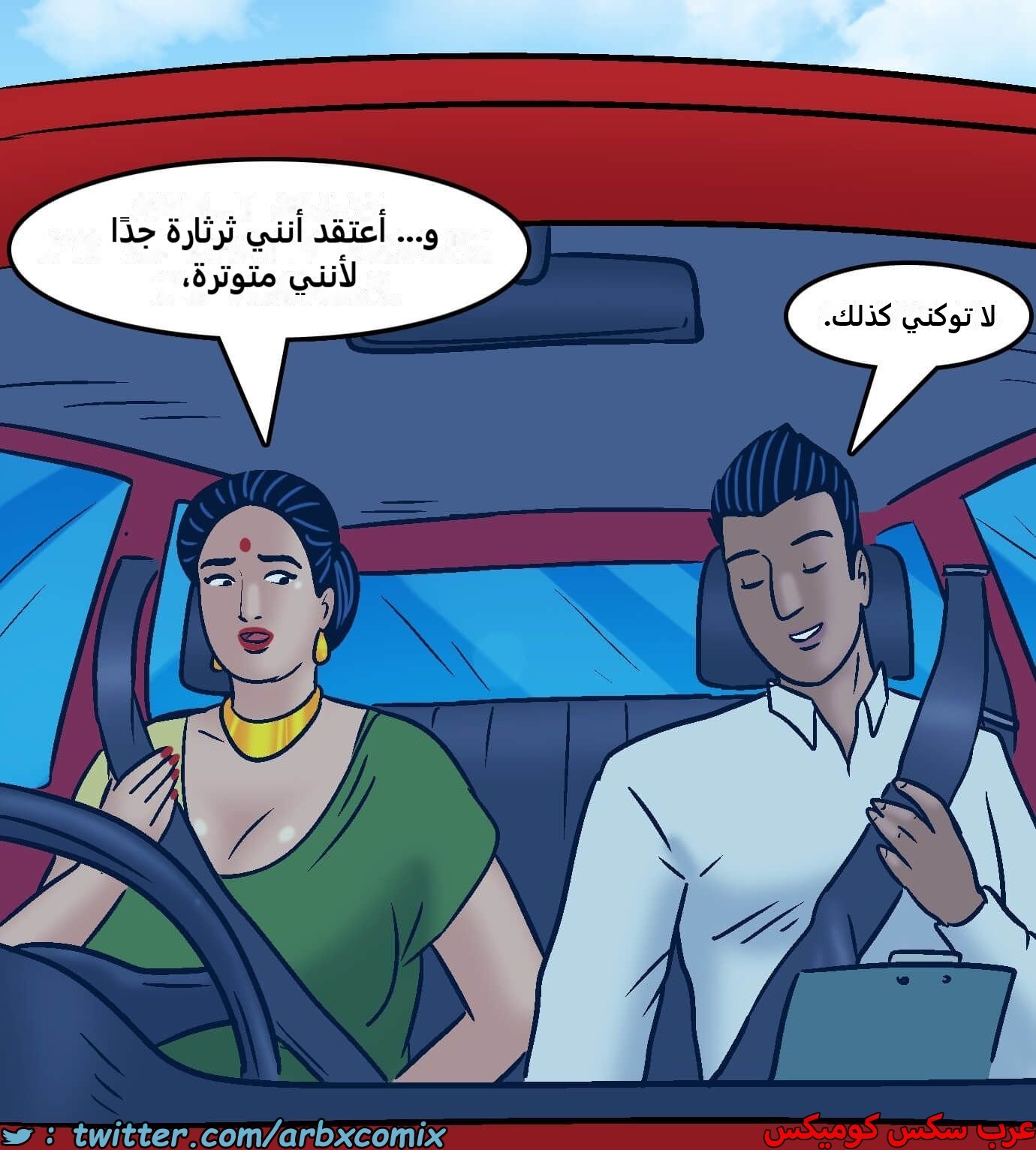 2422 فيلاما الجزء 104