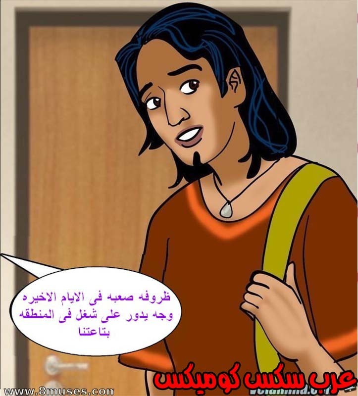143 فيلاما الجزء 66