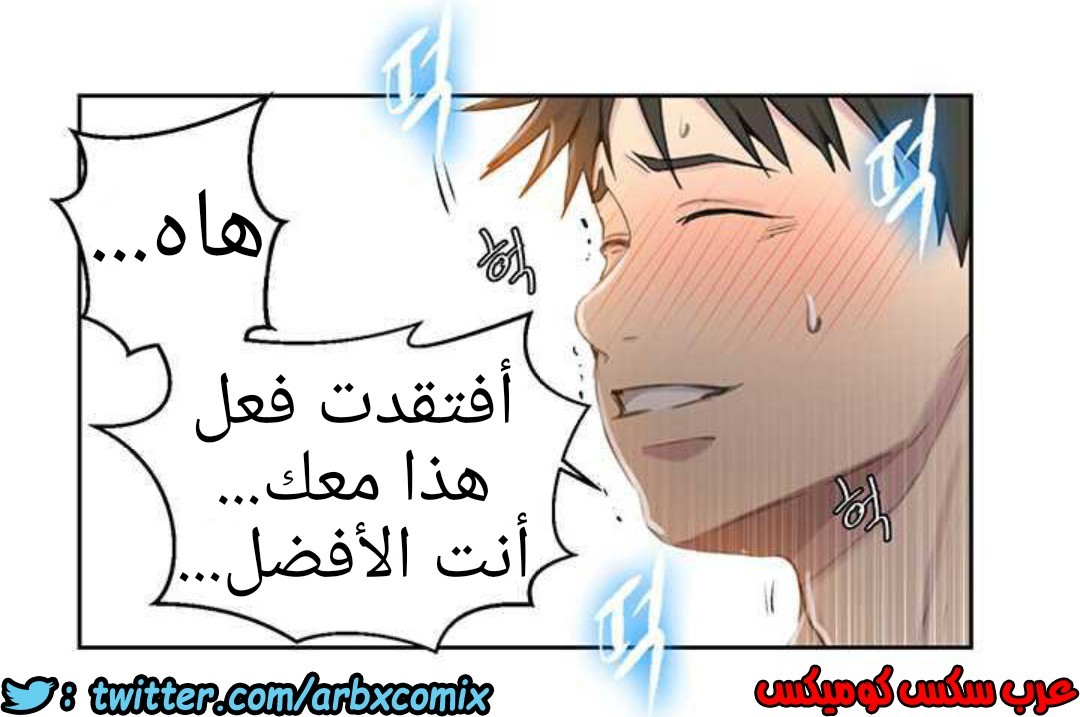 919 صف سري الجزء 58