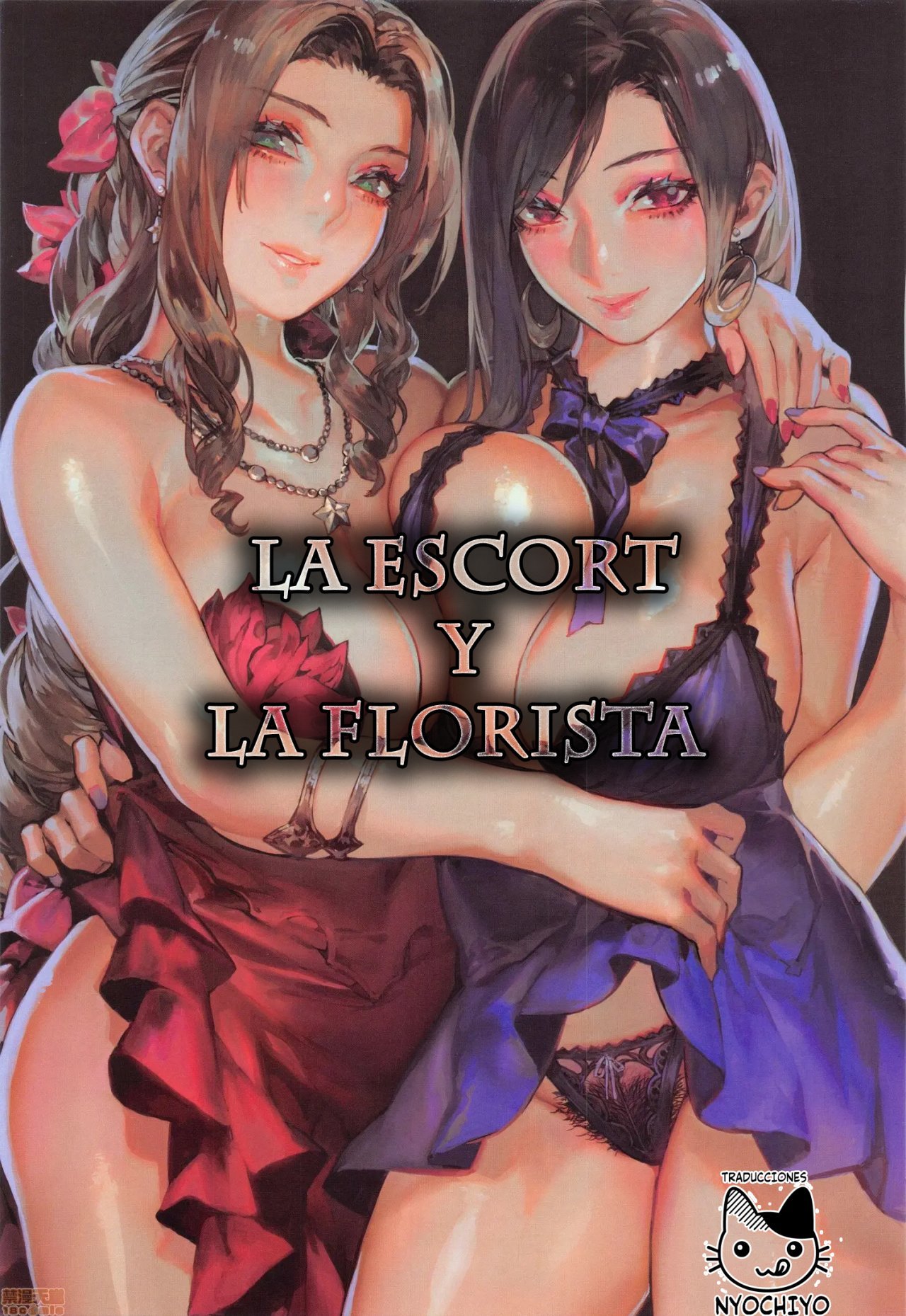 La escort y la florista - 0