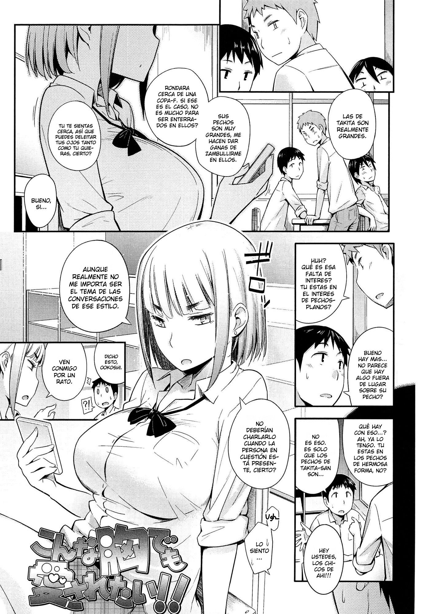 ANOKO TO LIKOTO CH 1 (SIN CENSURA) - 1