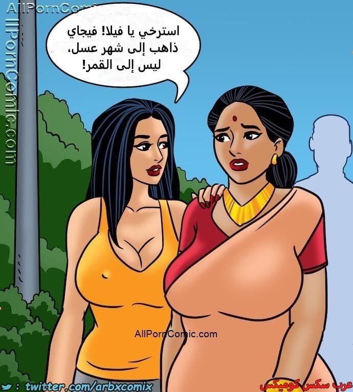 2414 فيلاما الجزء 97