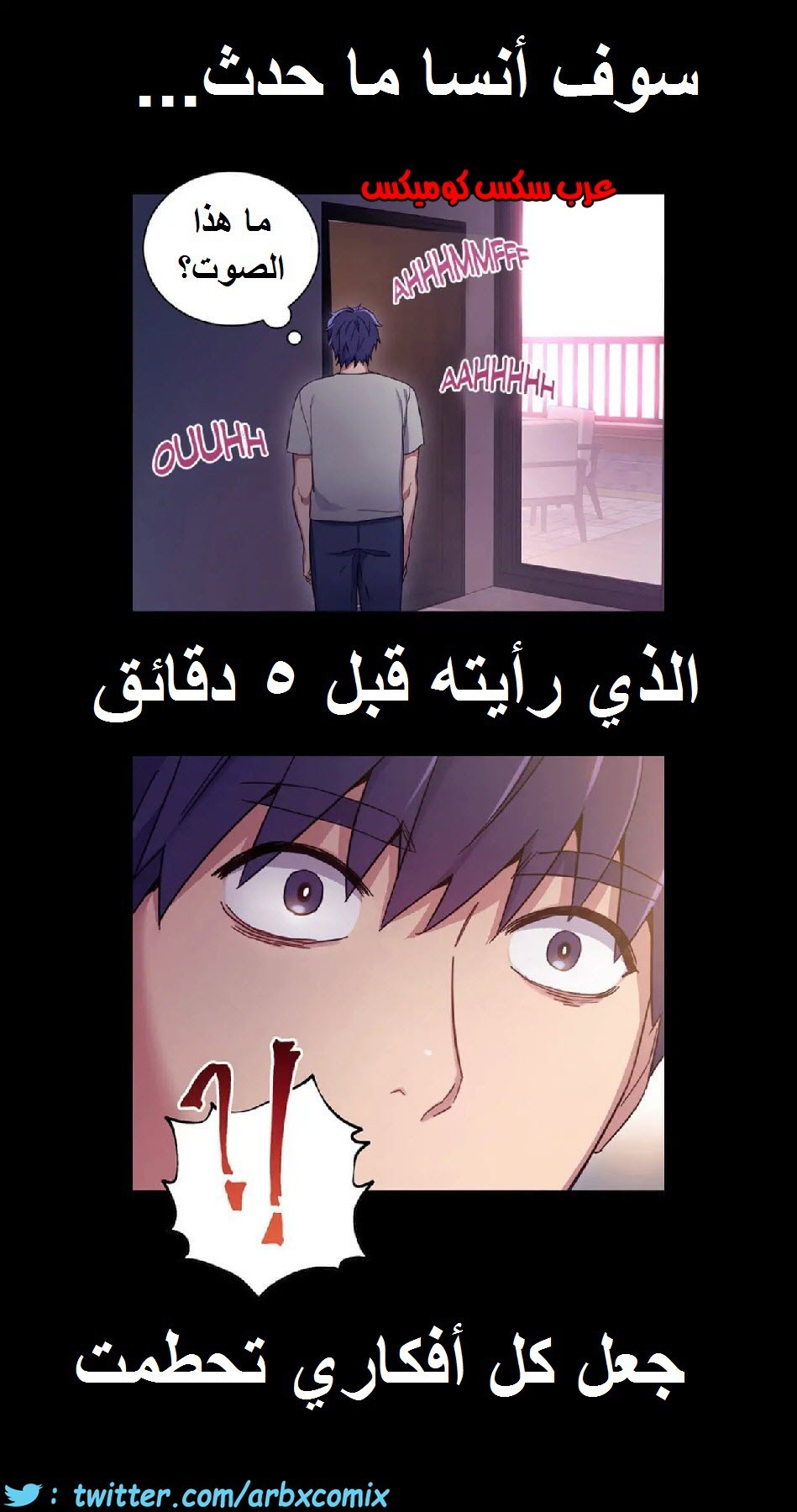 837 أصدقاء زوجة أبي الجزء 8
