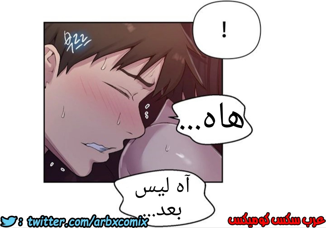 933 صف سري الجزء 72