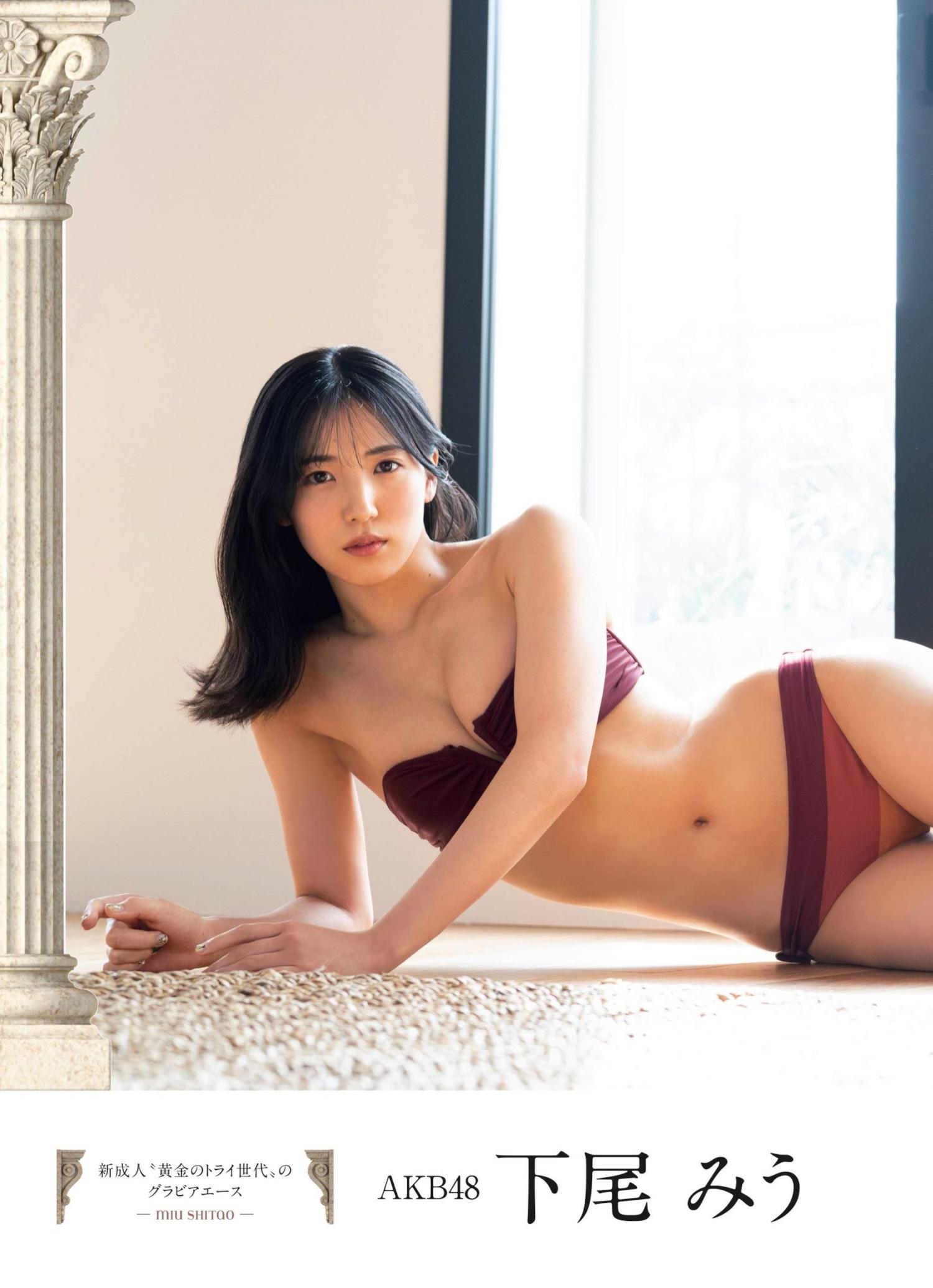 Miu Shitao 下尾みう, Flash グラビアBEST 2022年早春 2022.02.24(2)