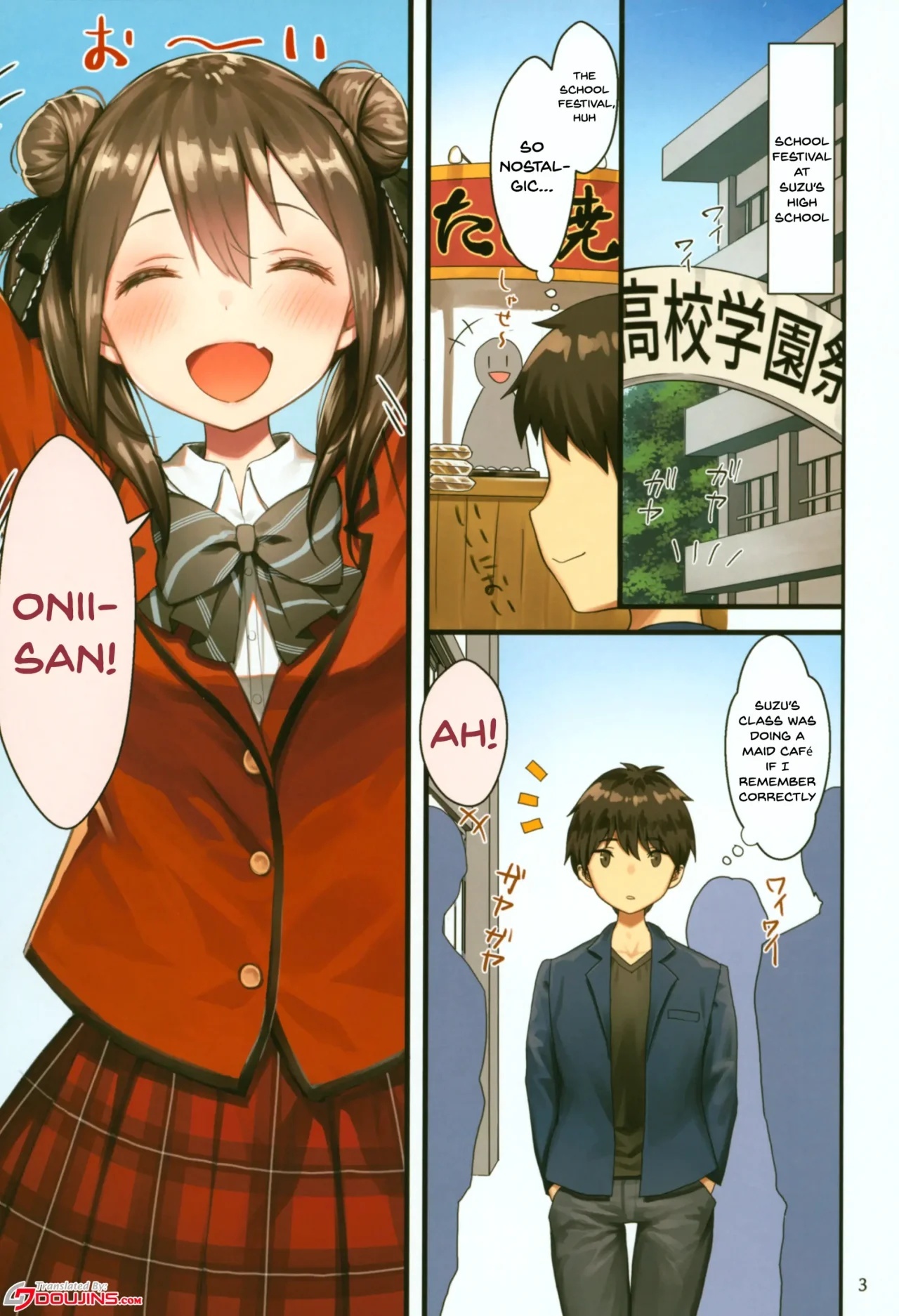 Toile Ga Nai! 2 -Gakkou Hen- Theres No Toilet! 2 -School Edition- (Para traducir) - 1