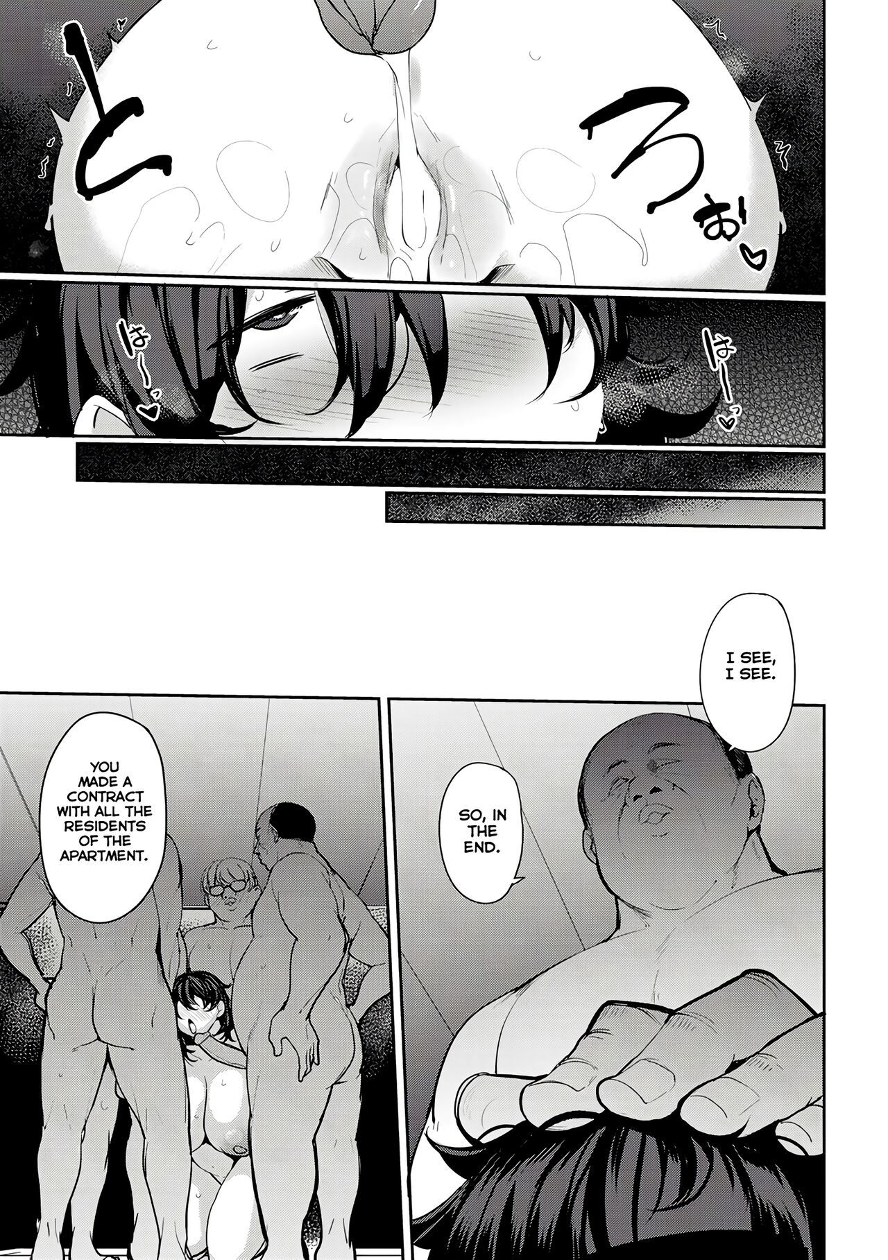 [Nanao Yukiji] Oyako Ai  Mother-Son Love (COMIC AUN 2024-06) [English] [menospeaknihongo]  [Digital]