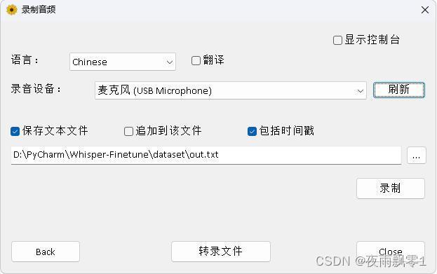 Windows桌面应用效果图