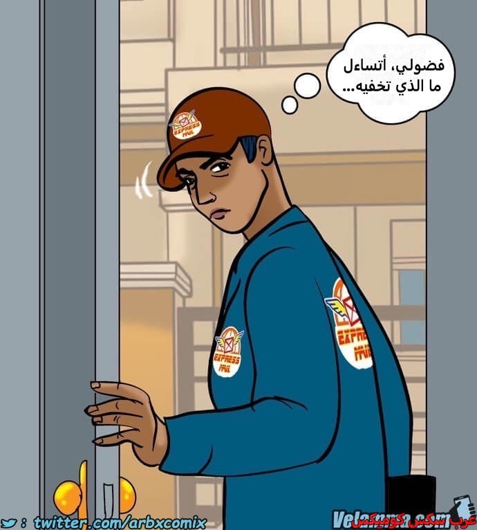 2390 فيلاما الجزء 73