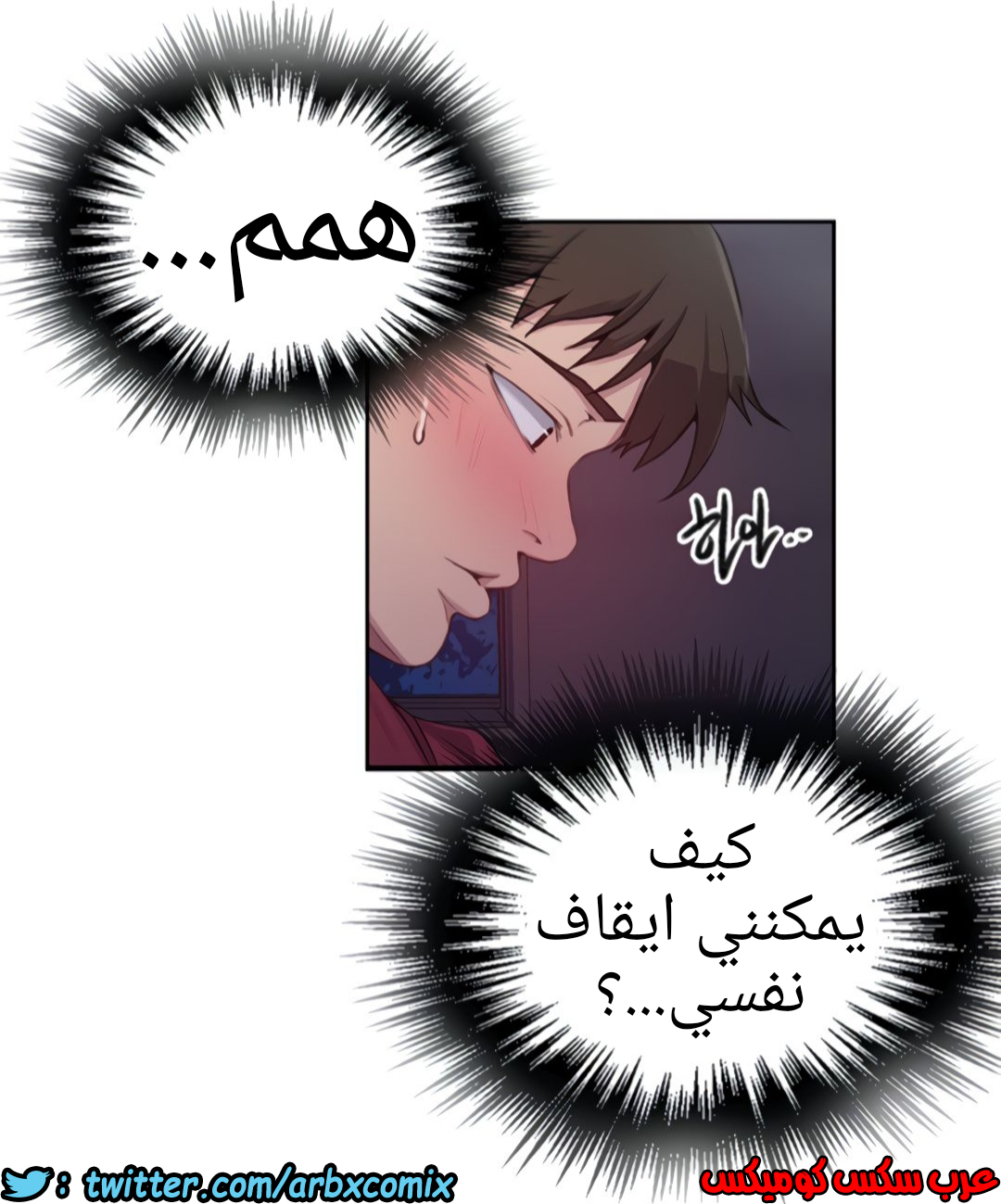 1334 صف سري الجزء 96