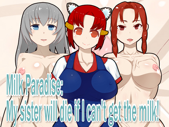 [170505][烸闓海] Milk Paradise My Sister Will Die if I Can't Get the Milk! [English][RJ199224]  00q2E1a5_o