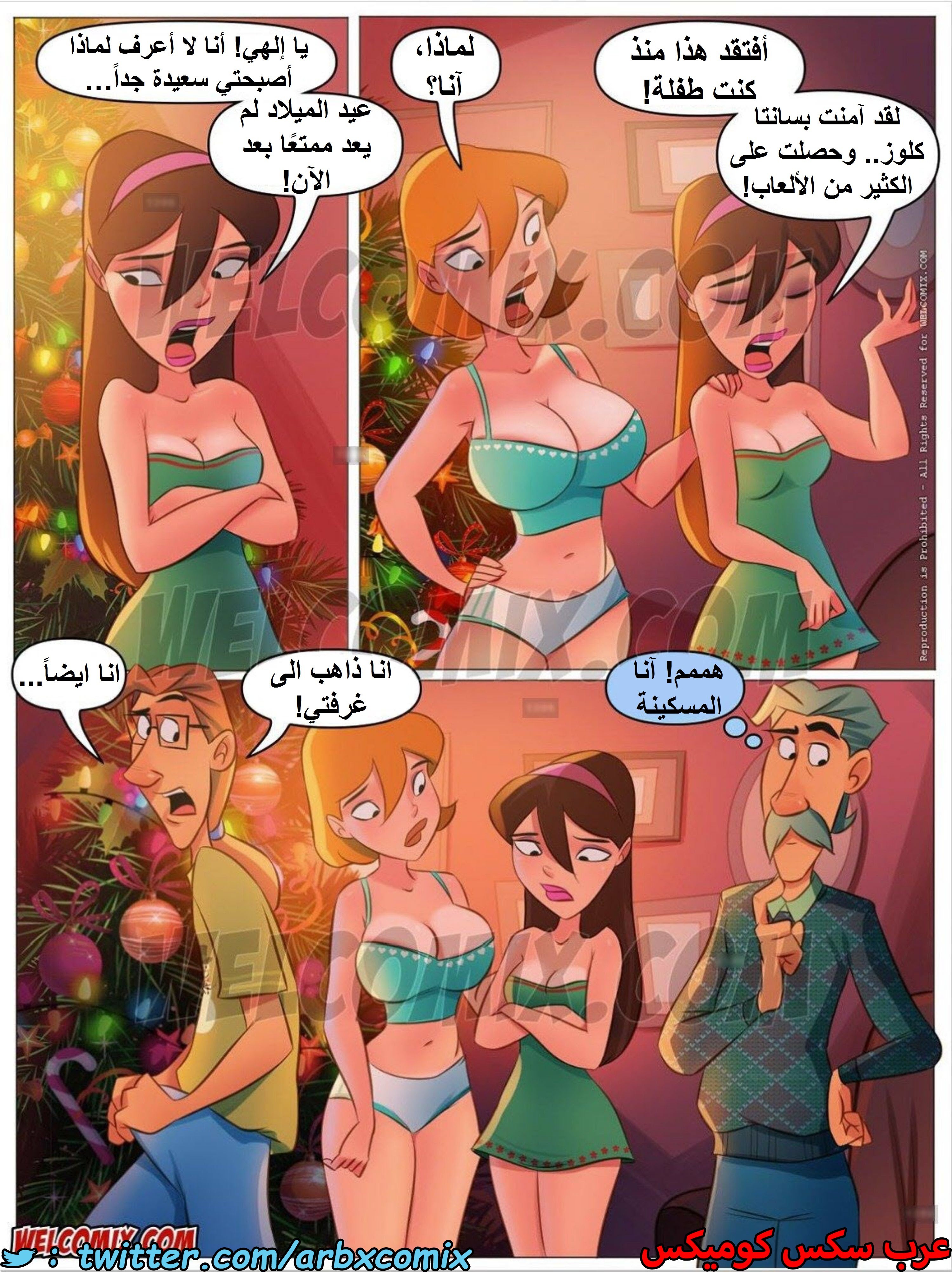 1545 المنزل المشاغب عائلة تشارلز الجزء 32 - عيد الميلاد في المنزل المشاغب