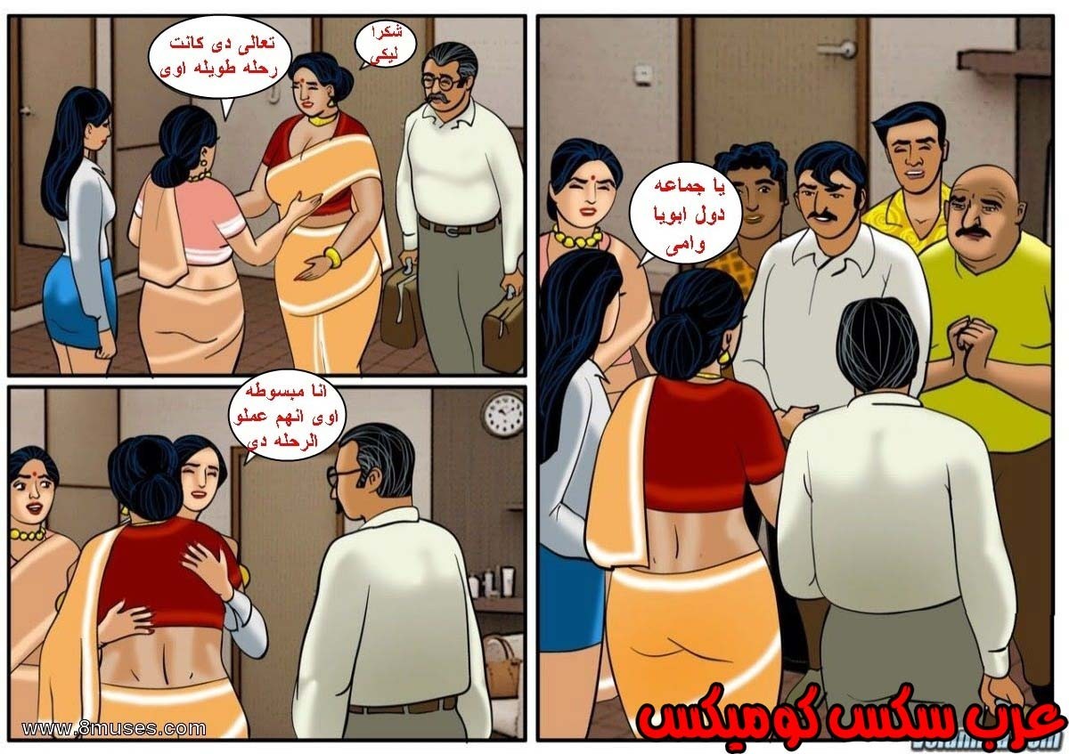129 فيلاما الجزء 52
