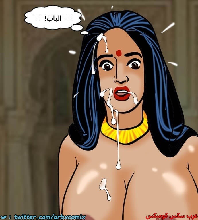 2399 فيلاما الجزء 82