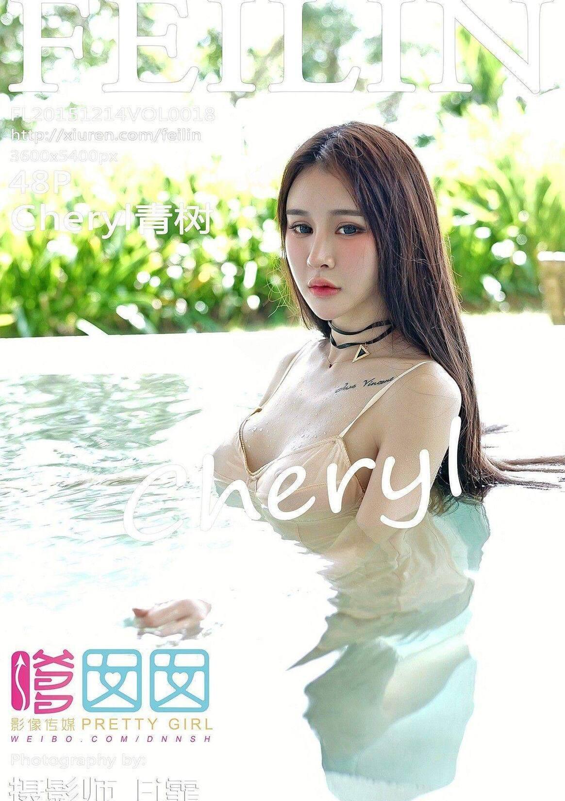 [FEILIN嗲囡囡]2015.12.14 VOL.018 Cheryl青树 泳衣(49)