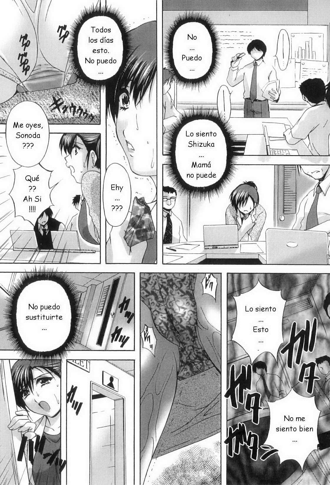 [Branshea] Kouyoku Mama [Spanish] [joselillo]