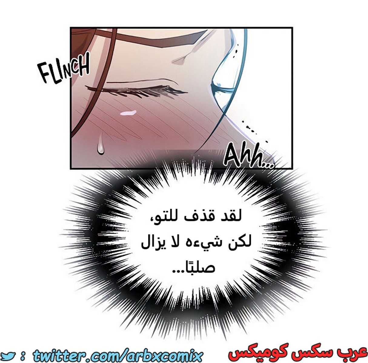 1938 صف سري الجزء 173