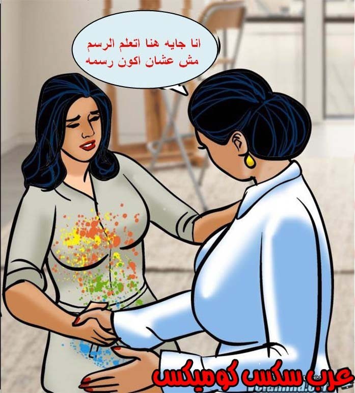 139 فيلاما الجزء 62