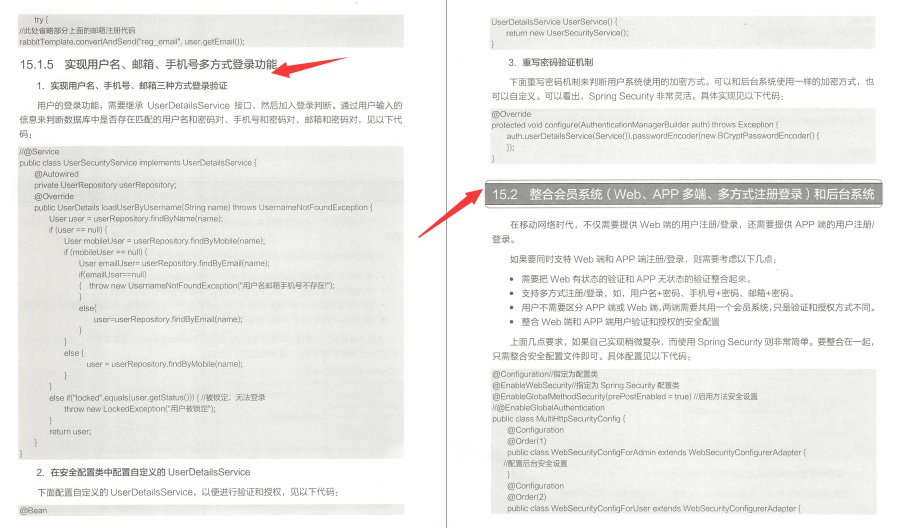 跪了！Alibaba内部优质Springboot笔记：两大项目实战+源码解析