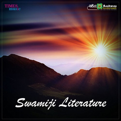 Swamiji - Swamyji Literature - 2021