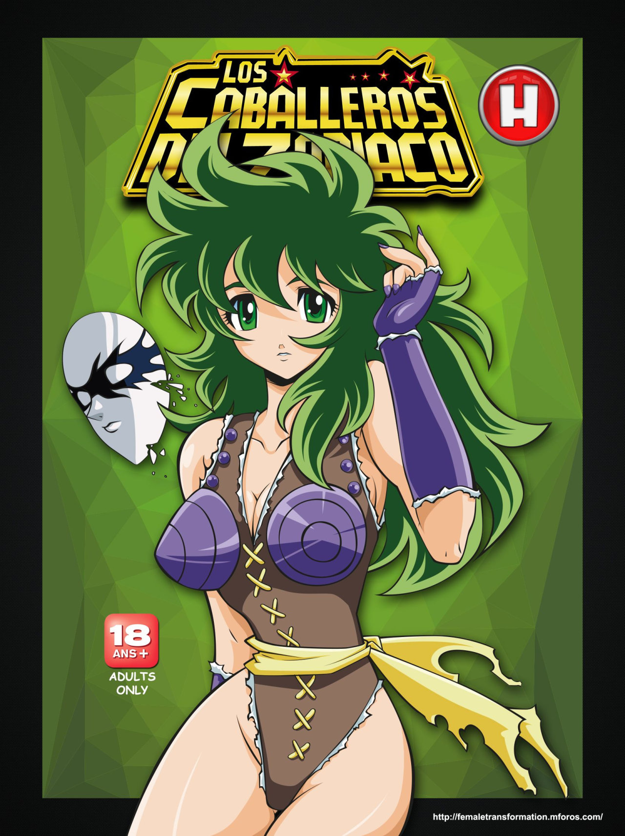 Saint Seiya H #1-2 - 0